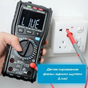 Мультиметр RICHMETERS RM406B
