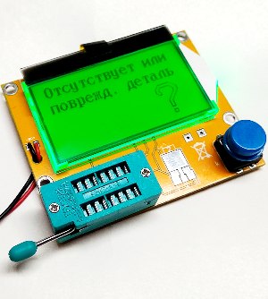 LCR-T4 Русская прошивка LCR-T4 Русская прошивка